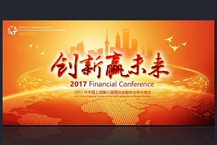 上海集装箱公寓 房产证名字