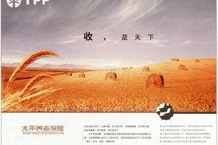 四会二手房出售 自有住房