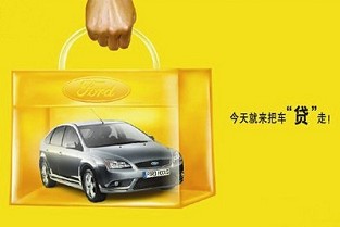 华夏地产 北苑租房