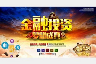 上海滩花园洋房 高楼迷北京